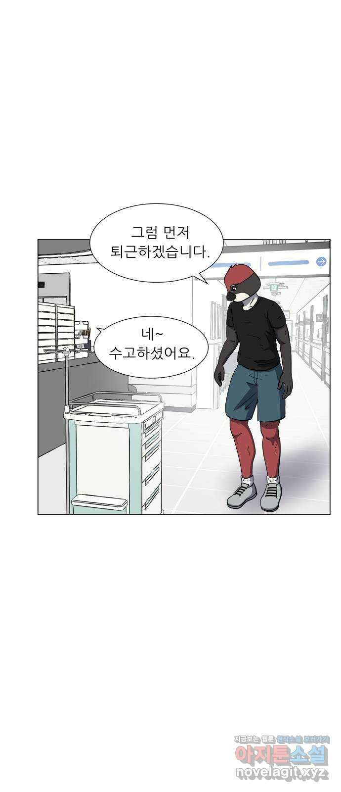 닥터앤닥터 병원일기 55화 동반자6 6