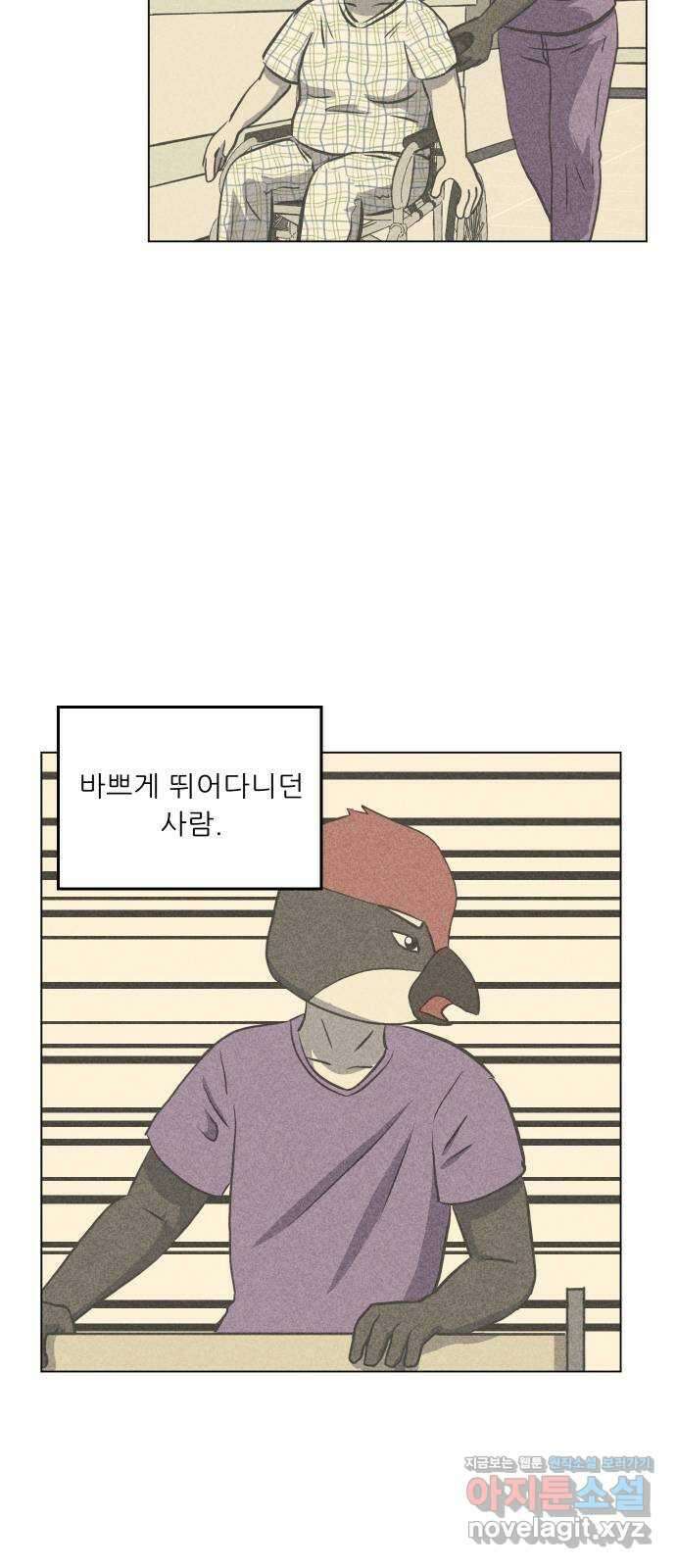 닥터앤닥터 병원일기 55화 동반자6 16