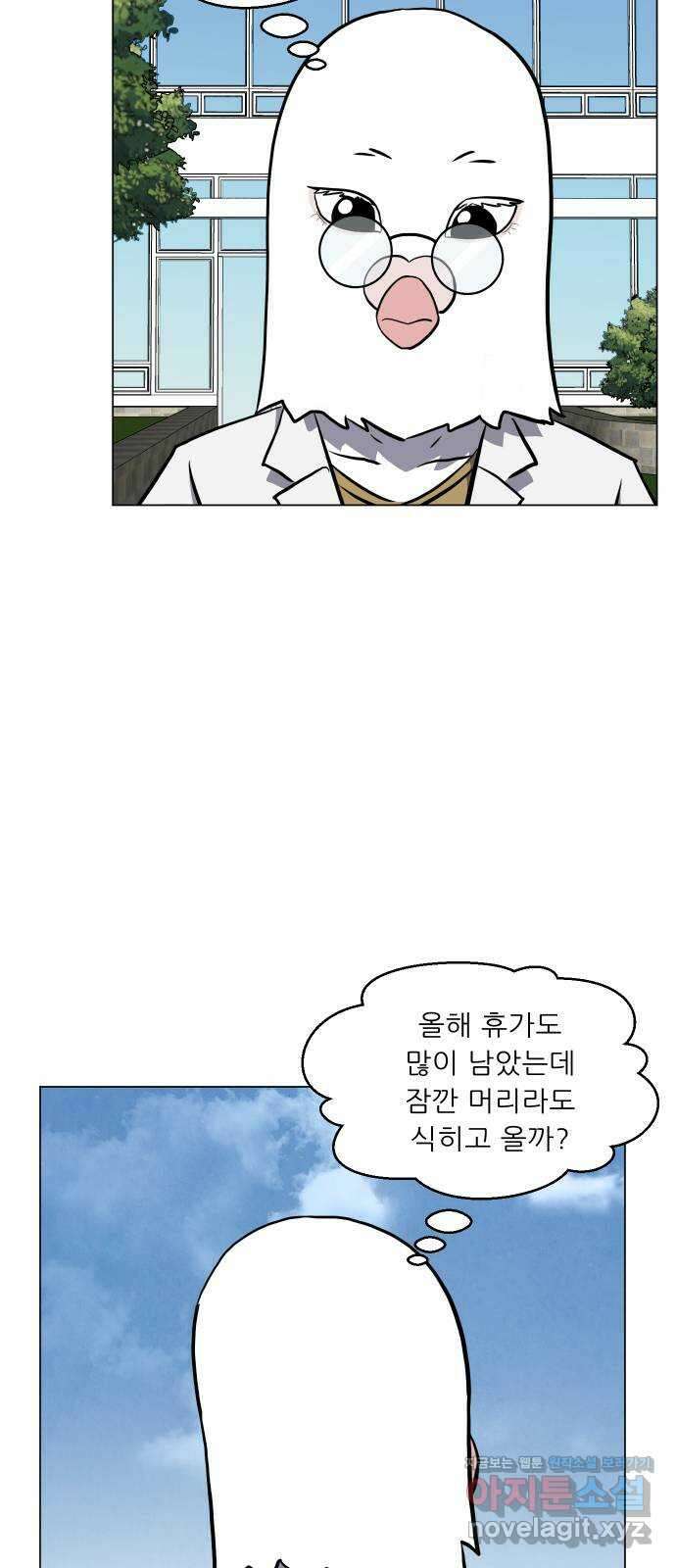 닥터앤닥터 병원일기 55화 동반자6 21