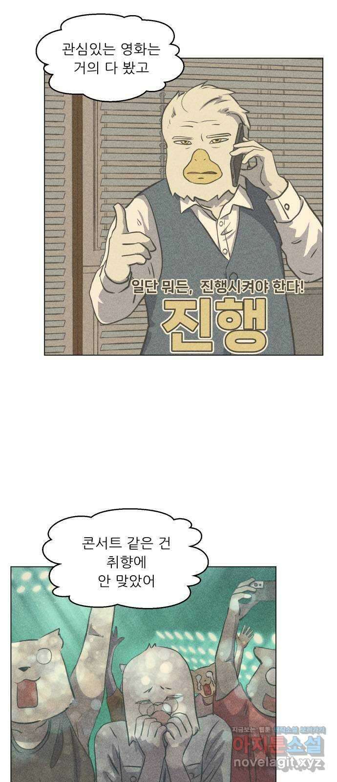 닥터앤닥터 병원일기 55화 동반자6 25