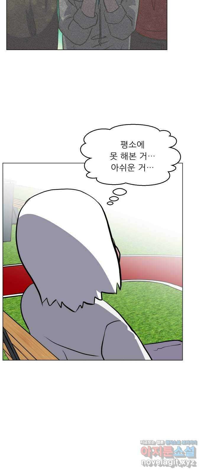 닥터앤닥터 병원일기 55화 동반자6 26