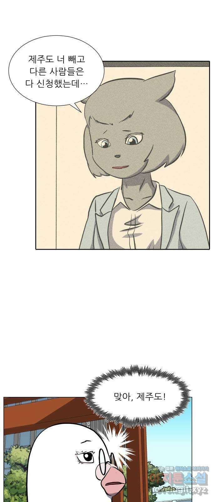 닥터앤닥터 병원일기 55화 동반자6 27