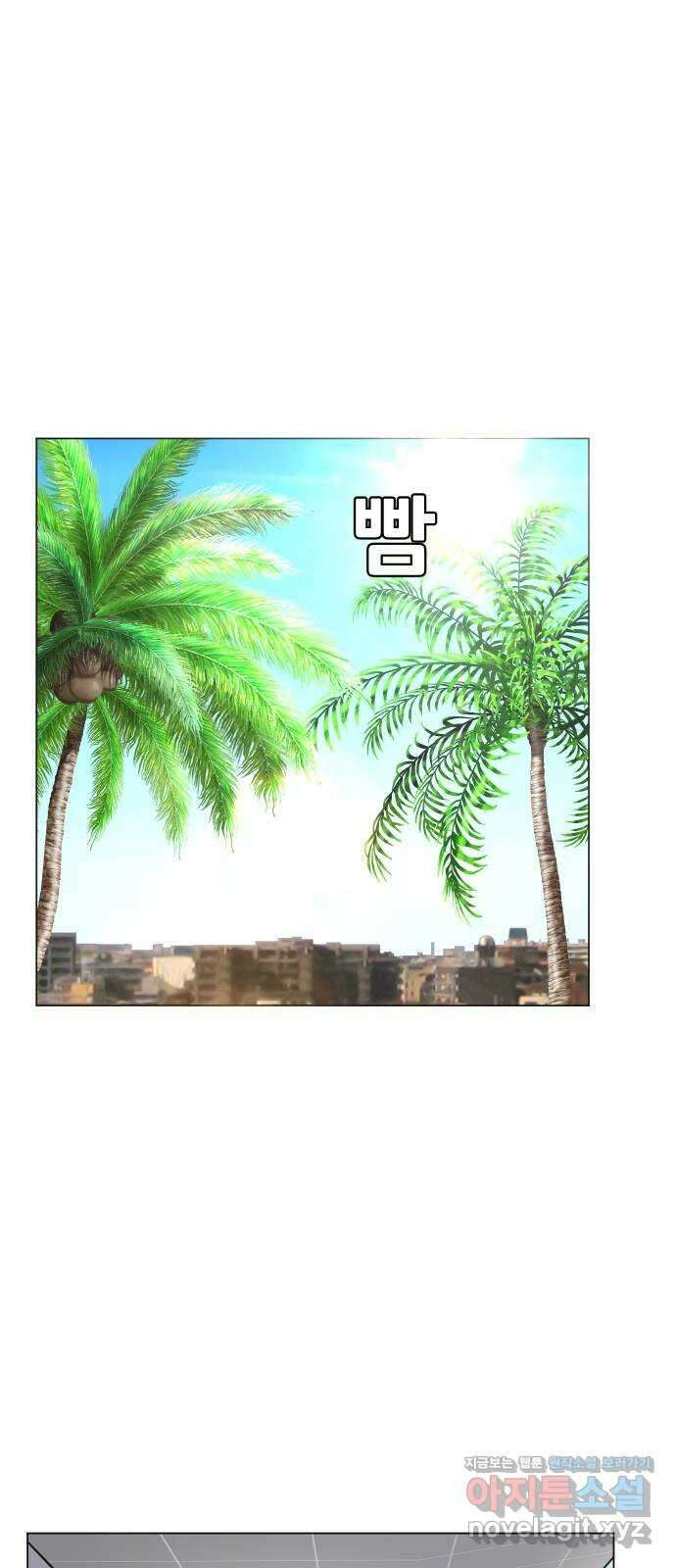 닥터앤닥터 병원일기 55화 동반자6 32