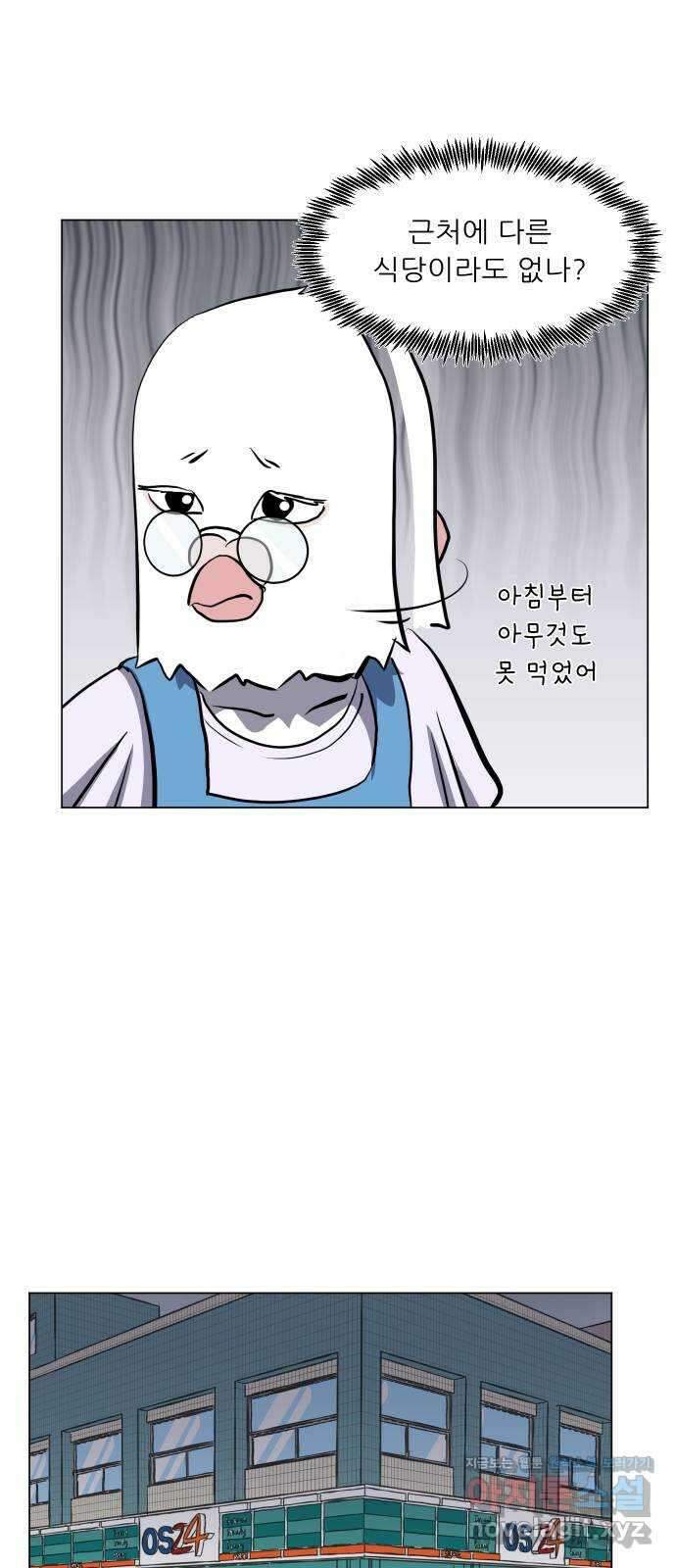닥터앤닥터 병원일기 55화 동반자6 39