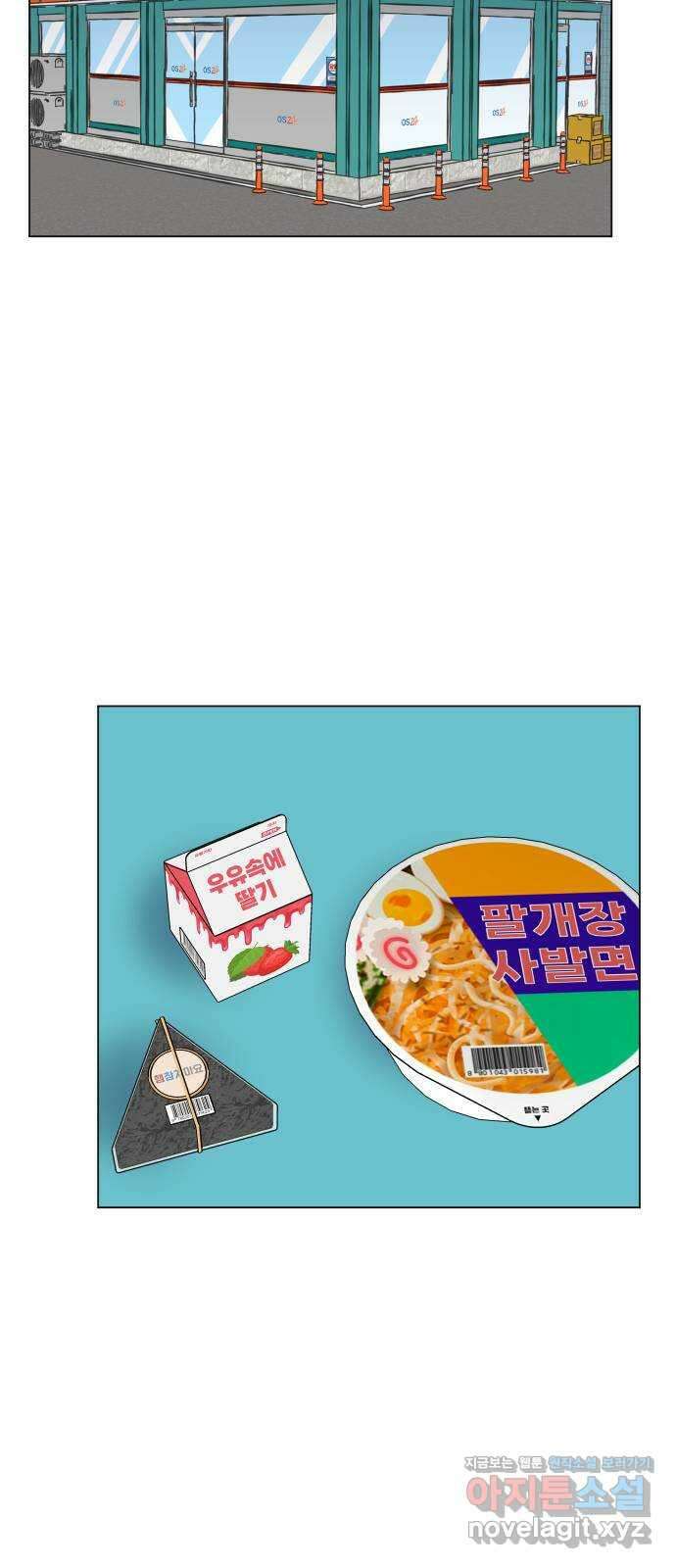 닥터앤닥터 병원일기 55화 동반자6 40