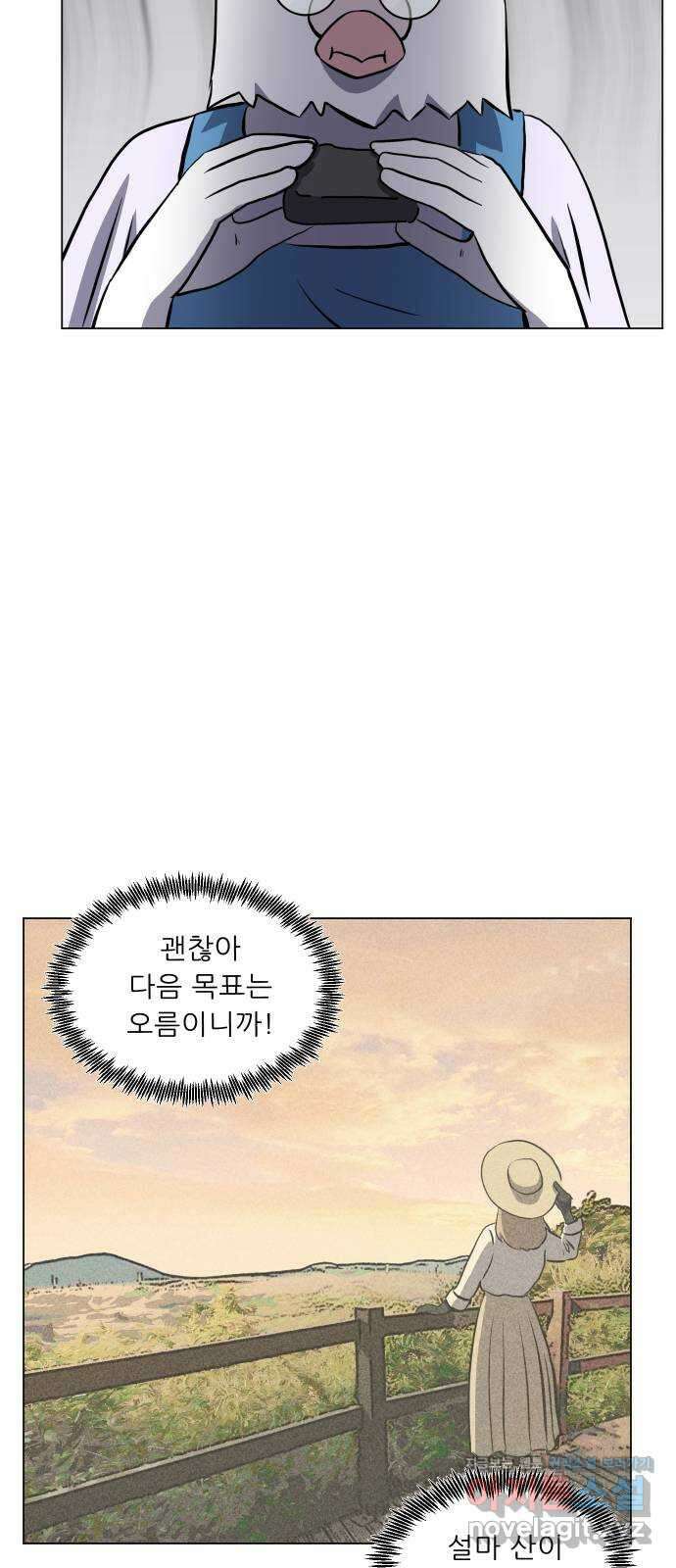 닥터앤닥터 병원일기 55화 동반자6 42