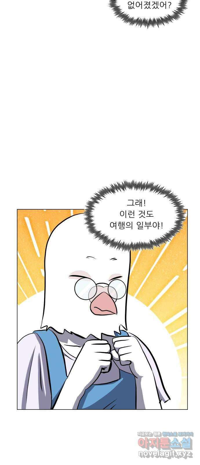 닥터앤닥터 병원일기 55화 동반자6 43