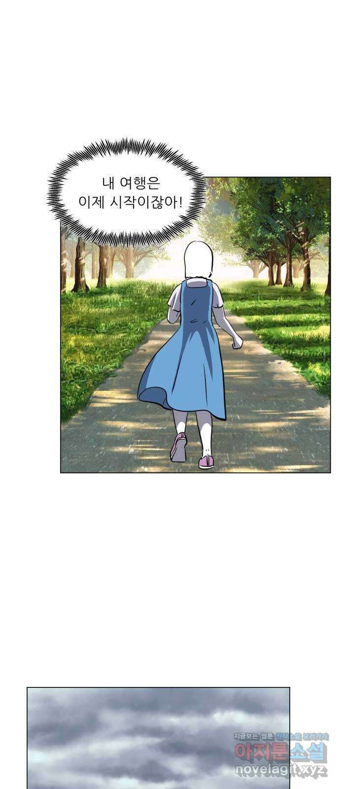 닥터앤닥터 병원일기 55화 동반자6 44