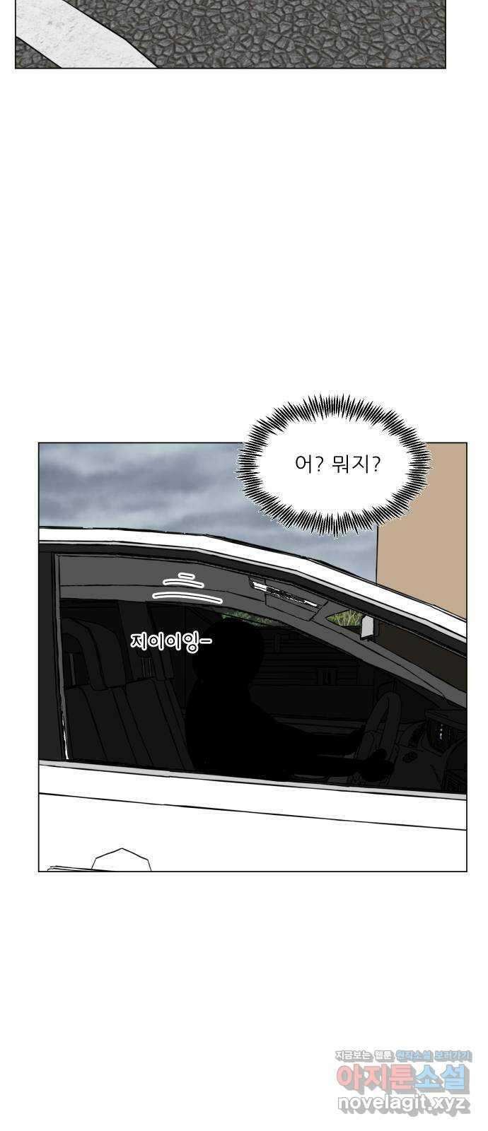 닥터앤닥터 병원일기 55화 동반자6 53