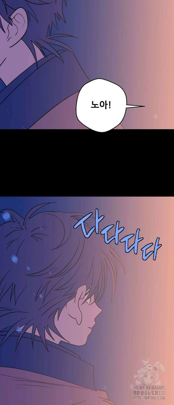 산타 스카우트 마지막 화 5