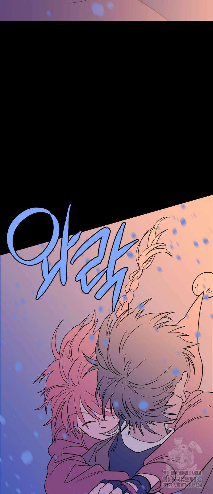 산타 스카우트 마지막 화 6