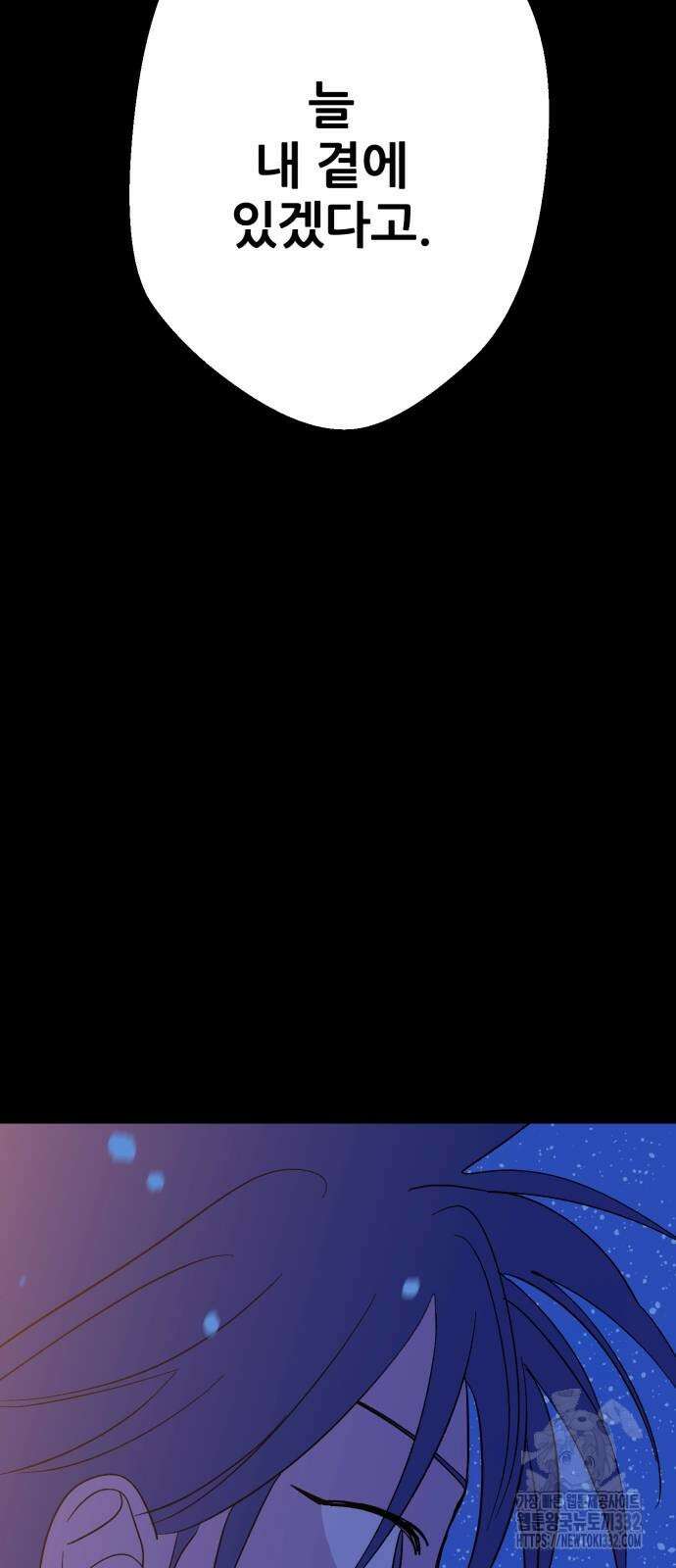 산타 스카우트 마지막 화 20