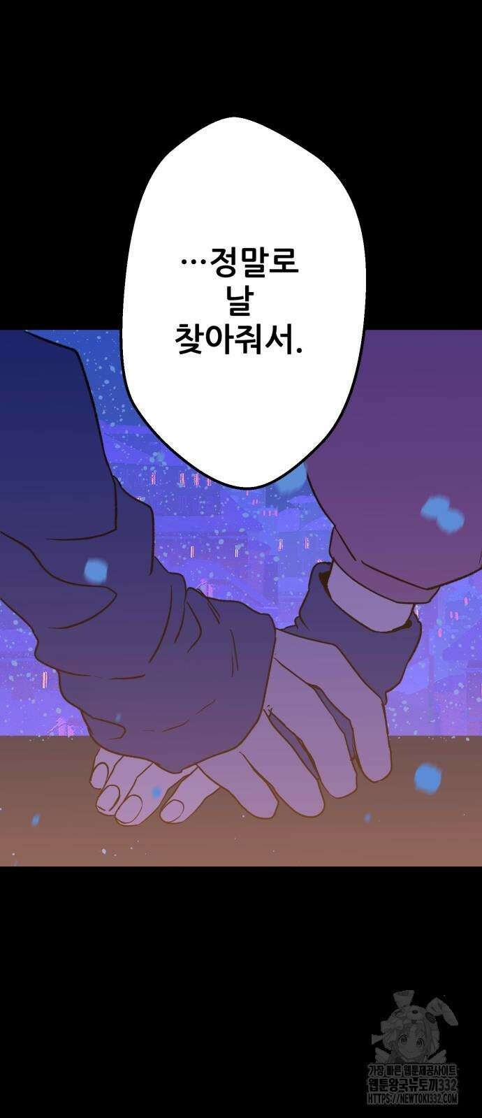 산타 스카우트 마지막 화 23