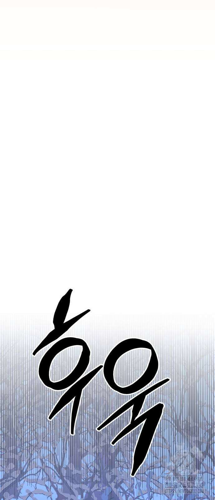 산타 스카우트 마지막 화 34