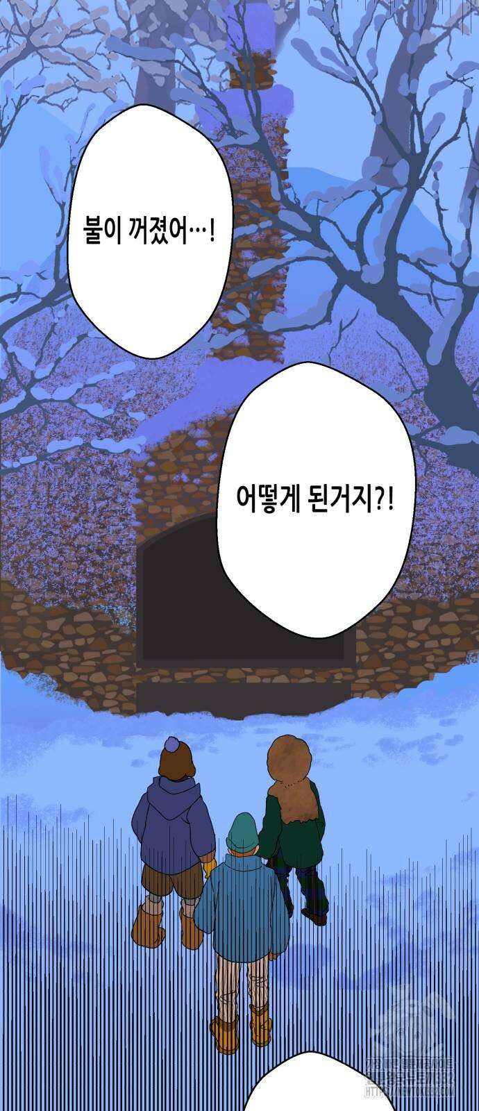 산타 스카우트 마지막 화 35