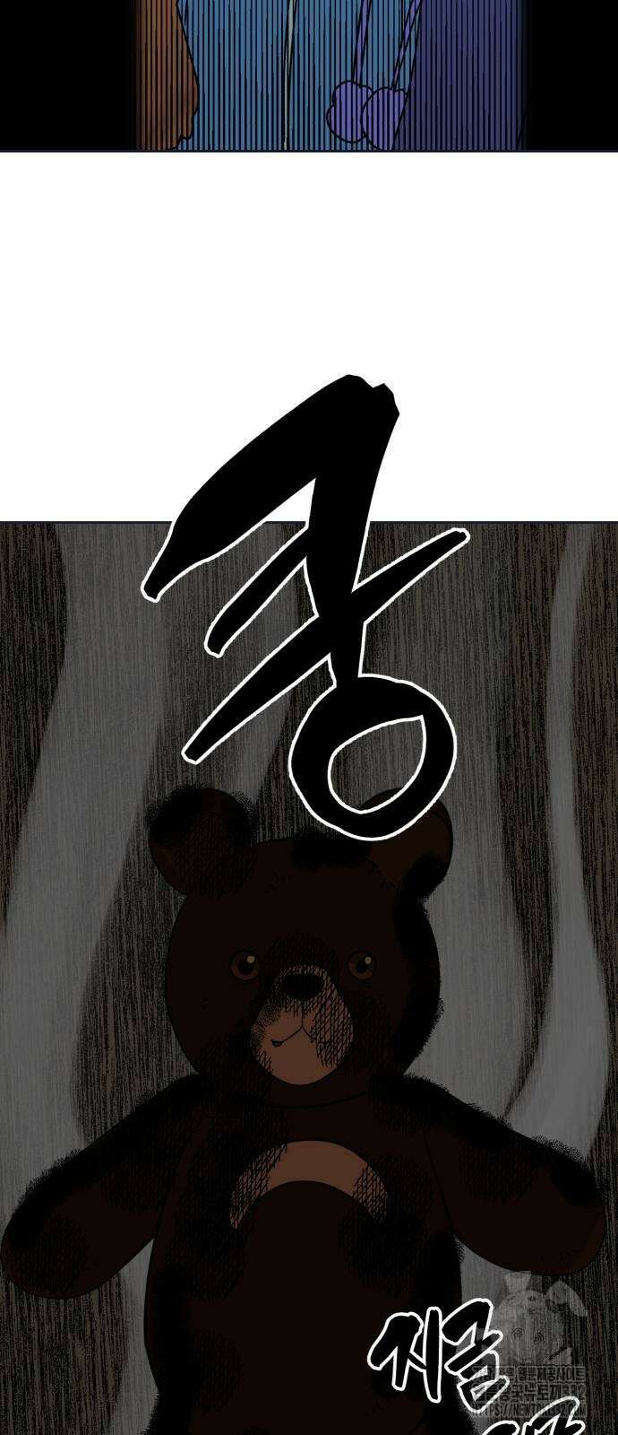 산타 스카우트 마지막 화 37