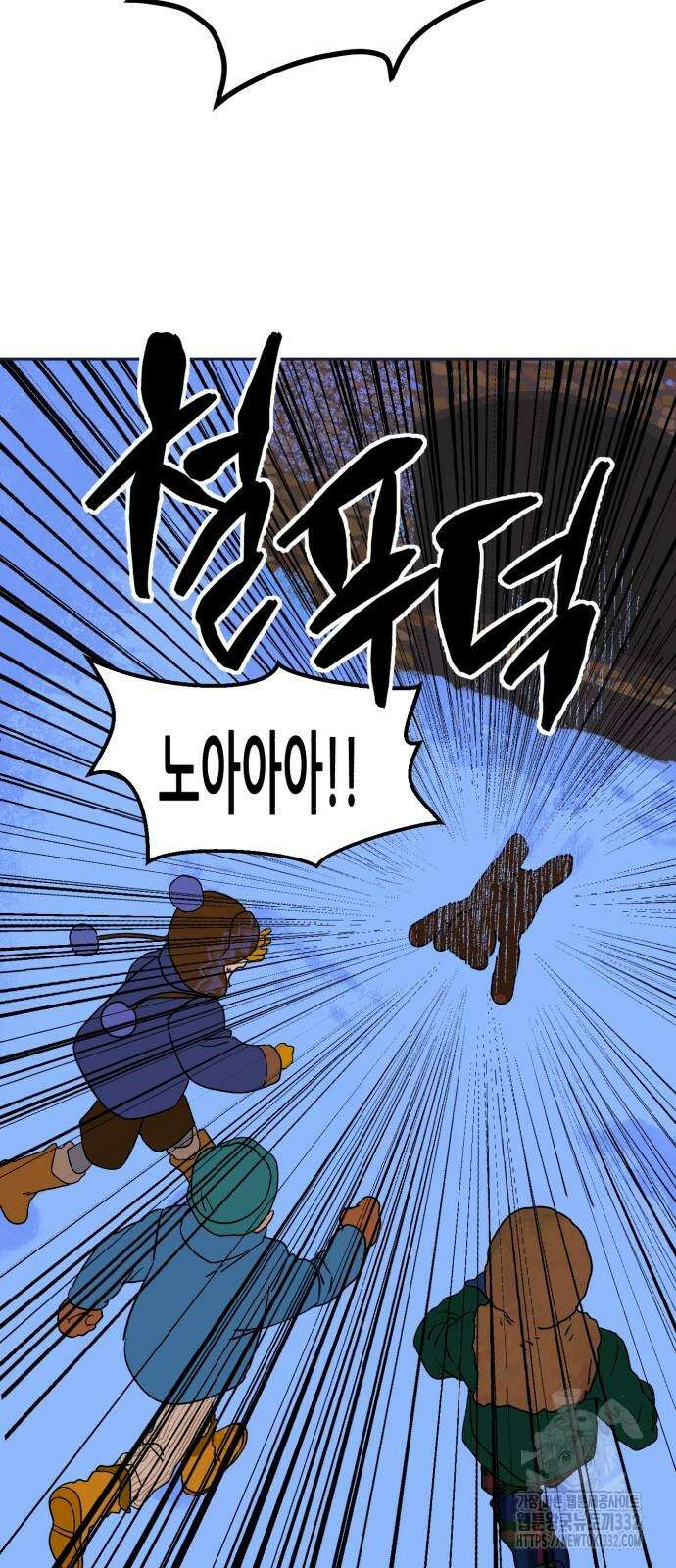 산타 스카우트 마지막 화 39