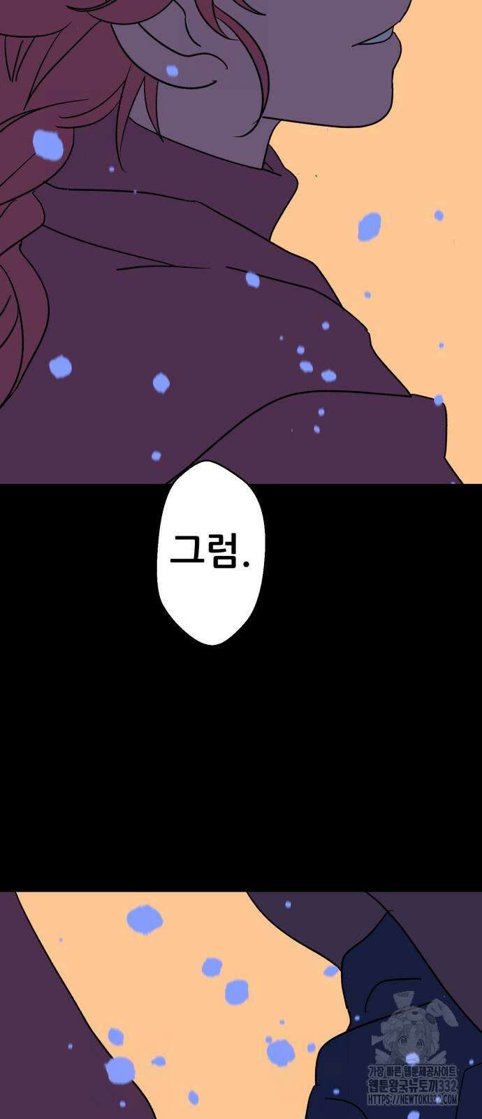 산타 스카우트 마지막 화 47