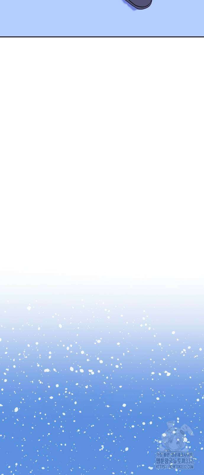 산타 스카우트 마지막 화 55
