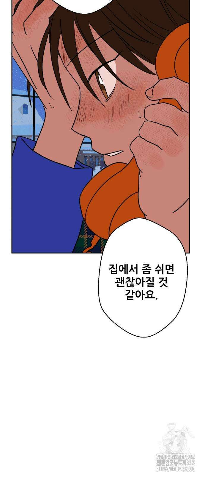 산타 스카우트 마지막 화 60