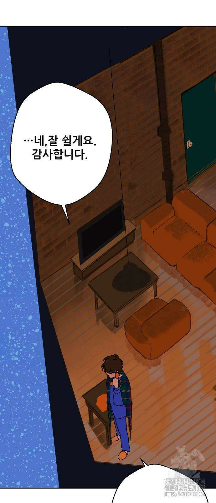 산타 스카우트 마지막 화 61