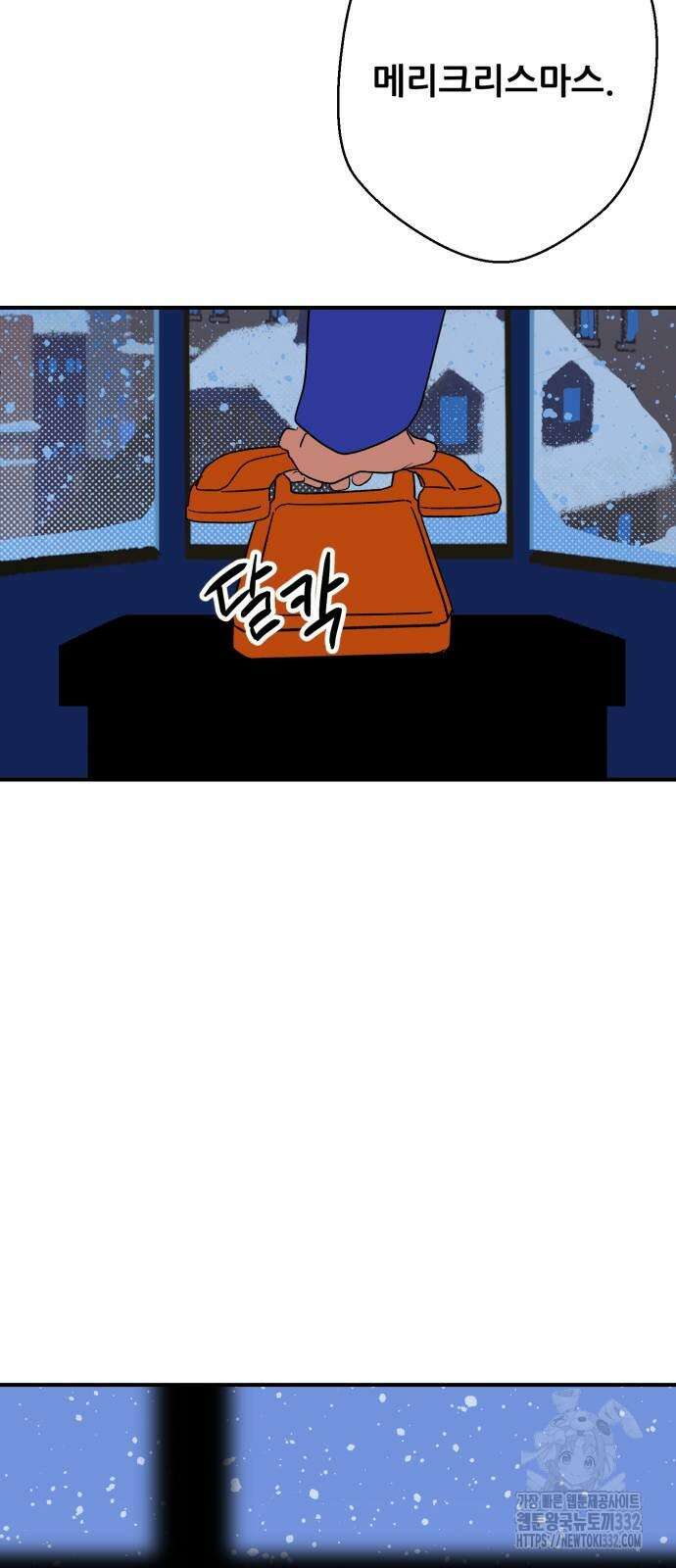 산타 스카우트 마지막 화 62