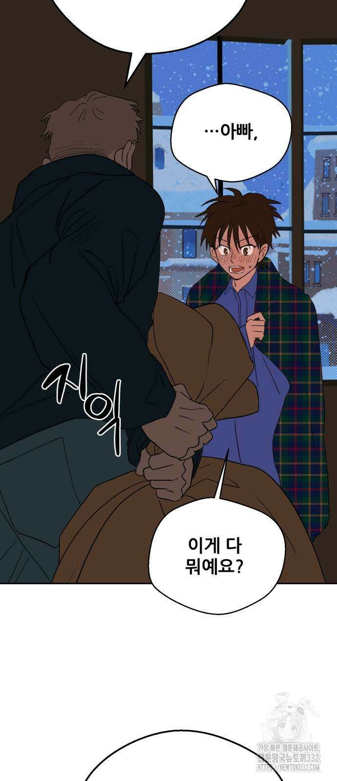 산타 스카우트 마지막 화 66