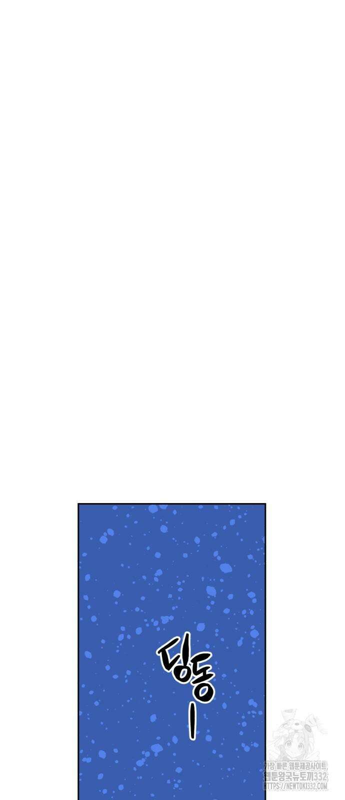 산타 스카우트 마지막 화 78