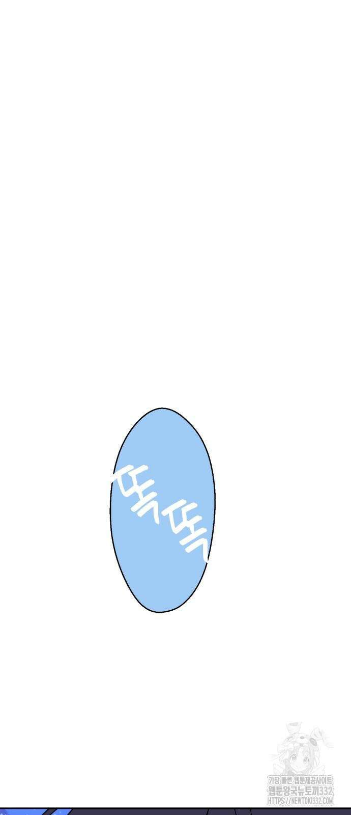 산타 스카우트 마지막 화 98
