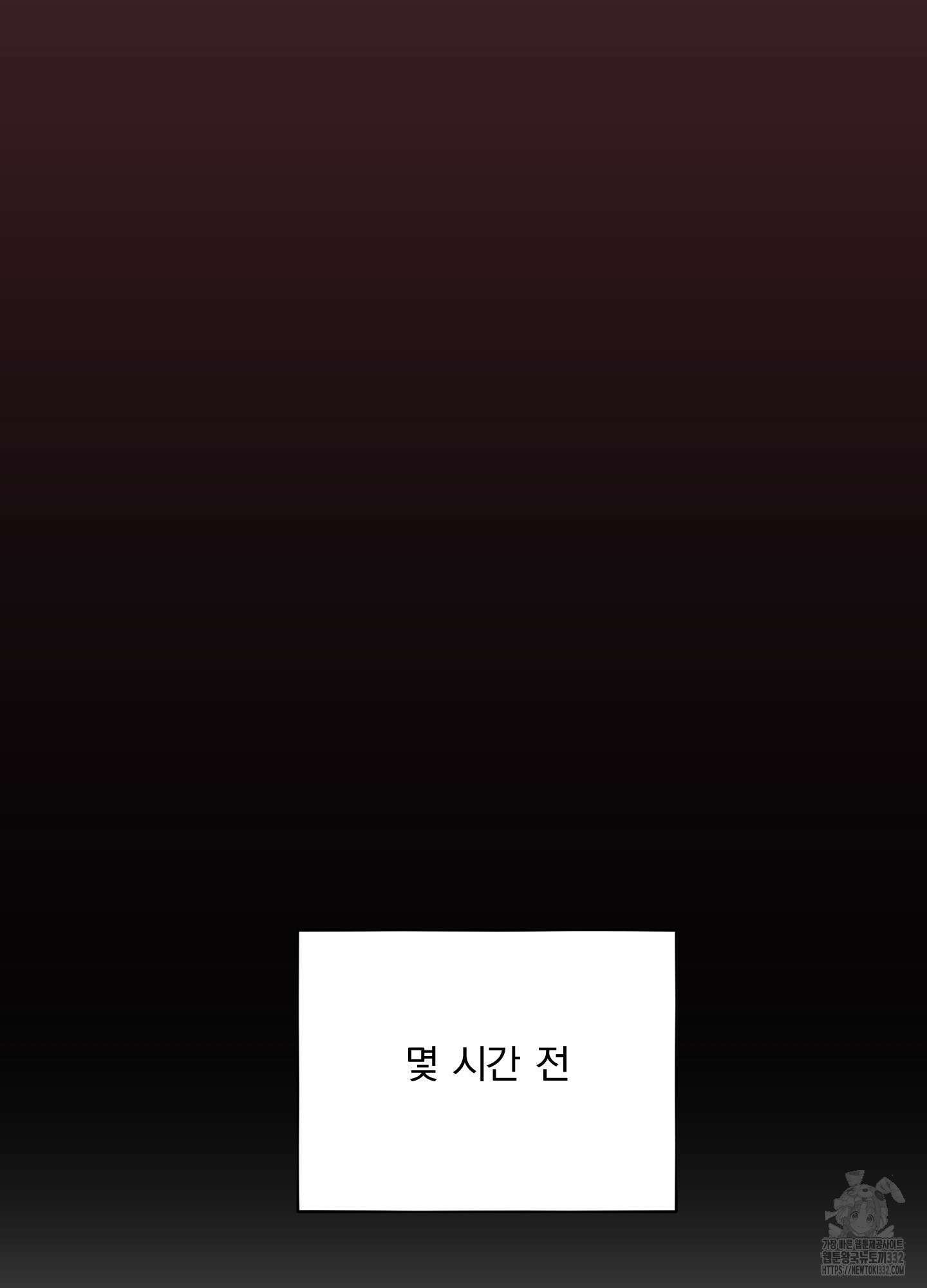 공작님은 후사를 갖고 싶어 10화 2