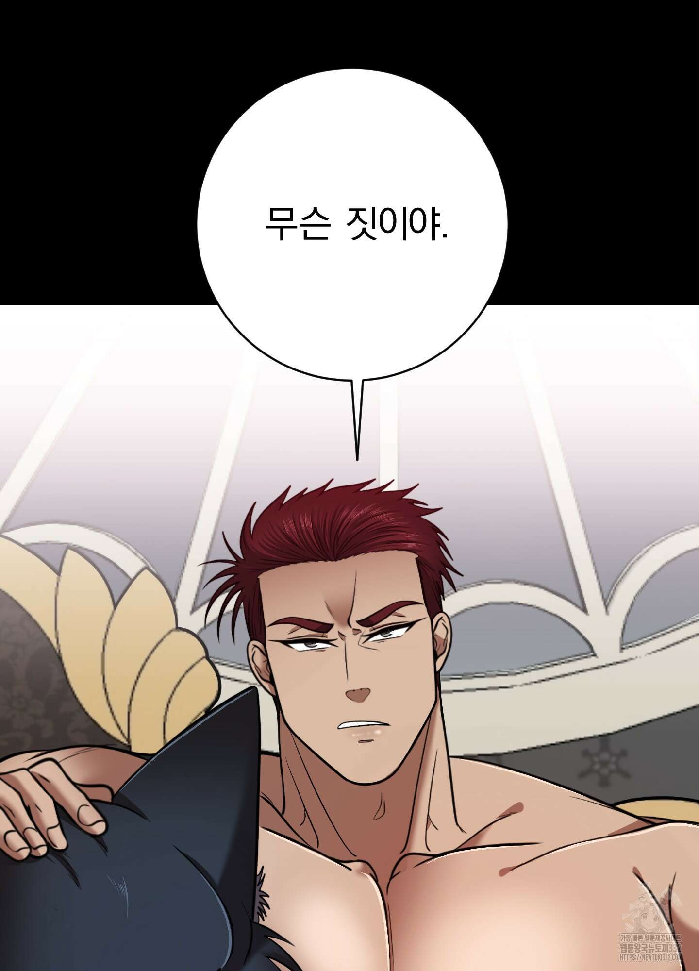 공작님은 후사를 갖고 싶어 10화 6