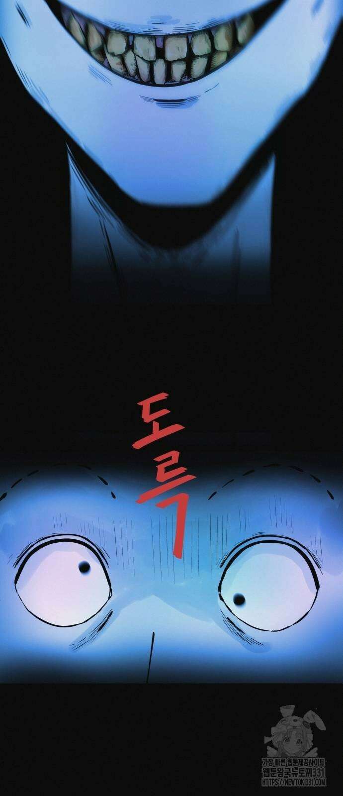 수상한 다이어트 클럽 5화 2