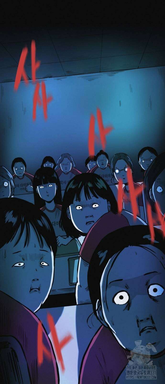 수상한 다이어트 클럽 5화 3