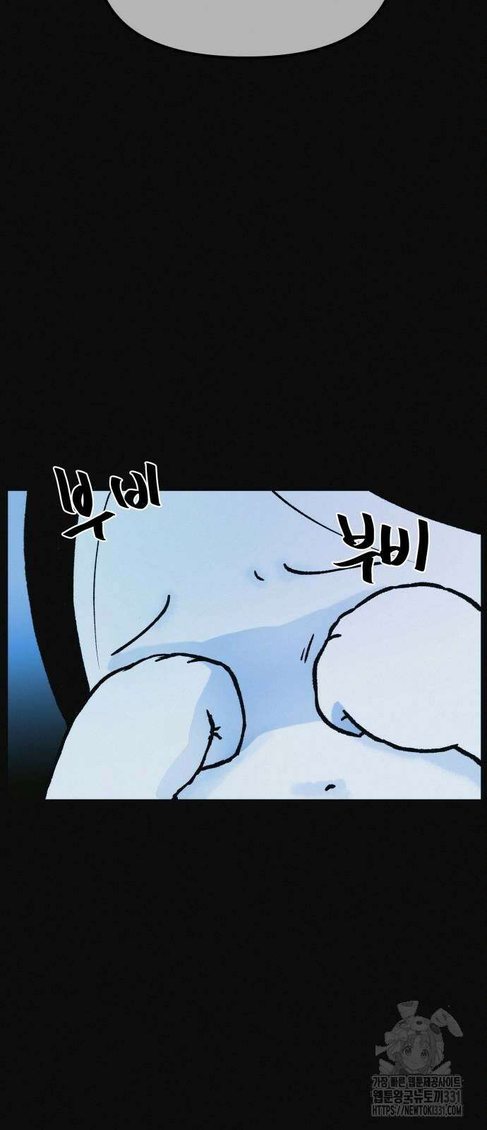수상한 다이어트 클럽 5화 6