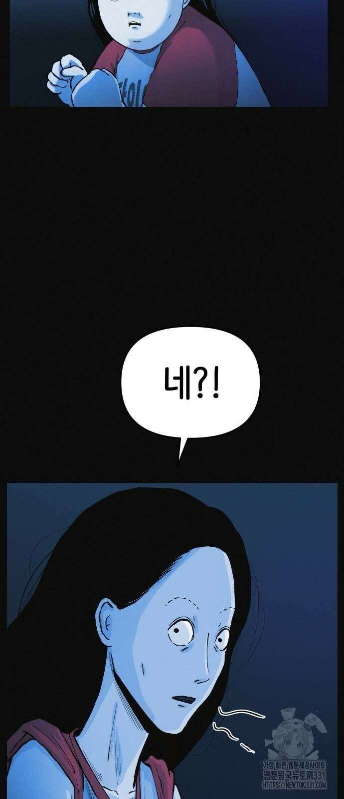 수상한 다이어트 클럽 5화 11