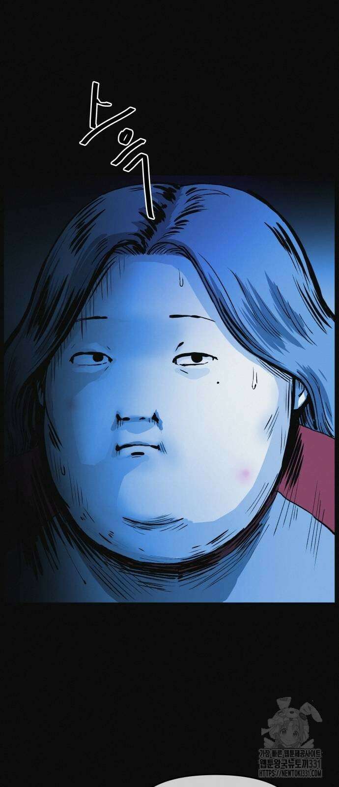 수상한 다이어트 클럽 5화 26