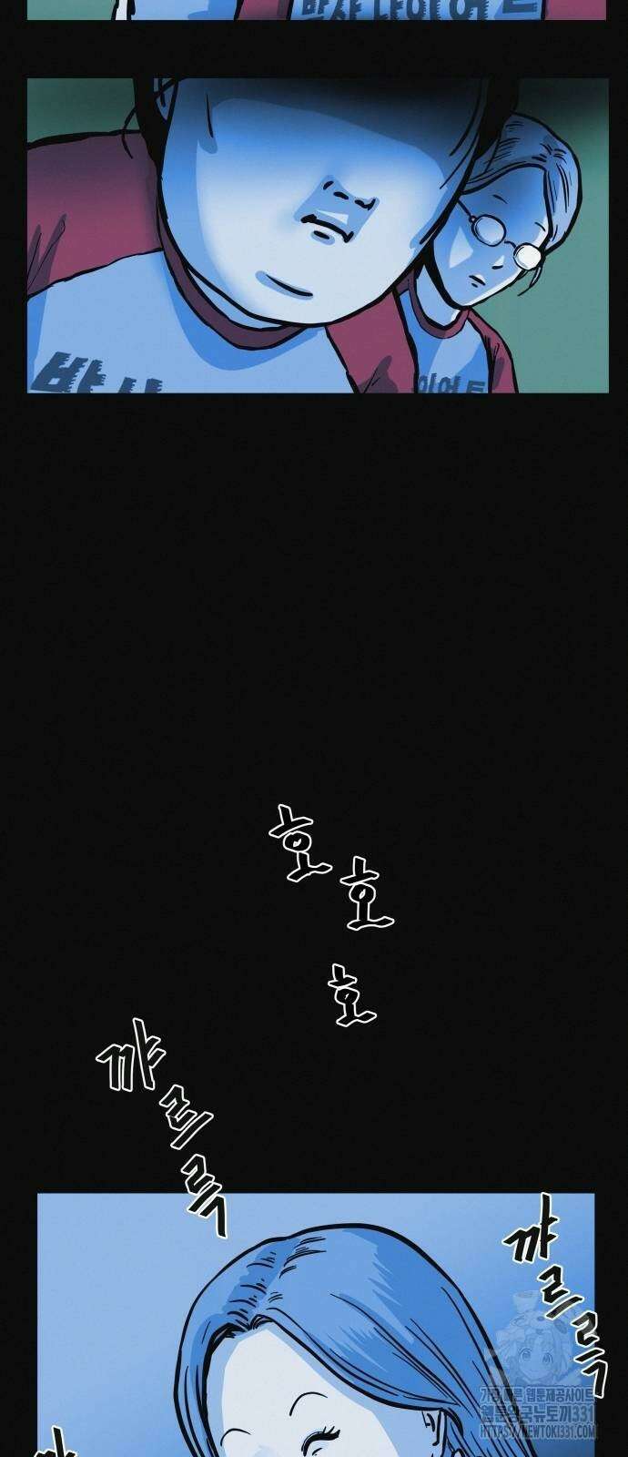 수상한 다이어트 클럽 5화 31