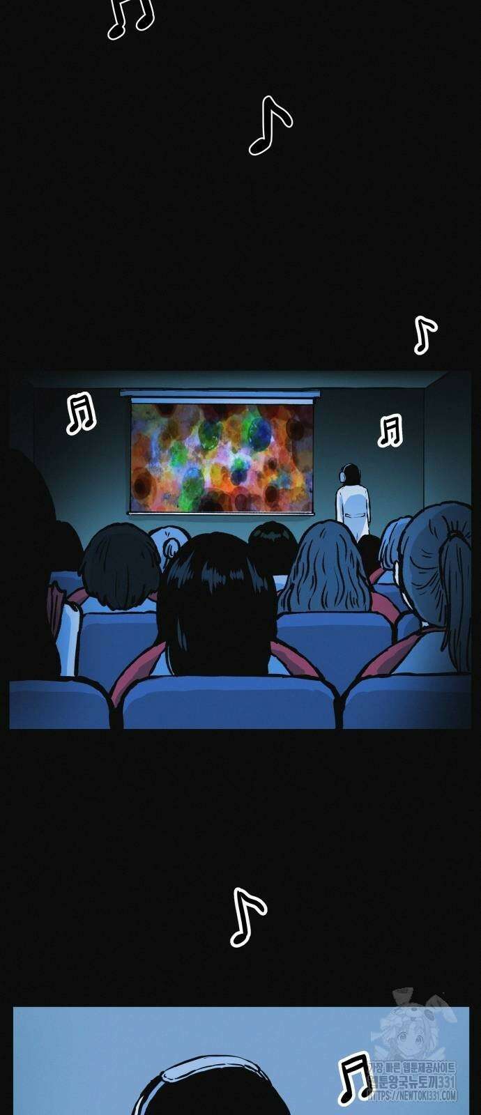수상한 다이어트 클럽 5화 37