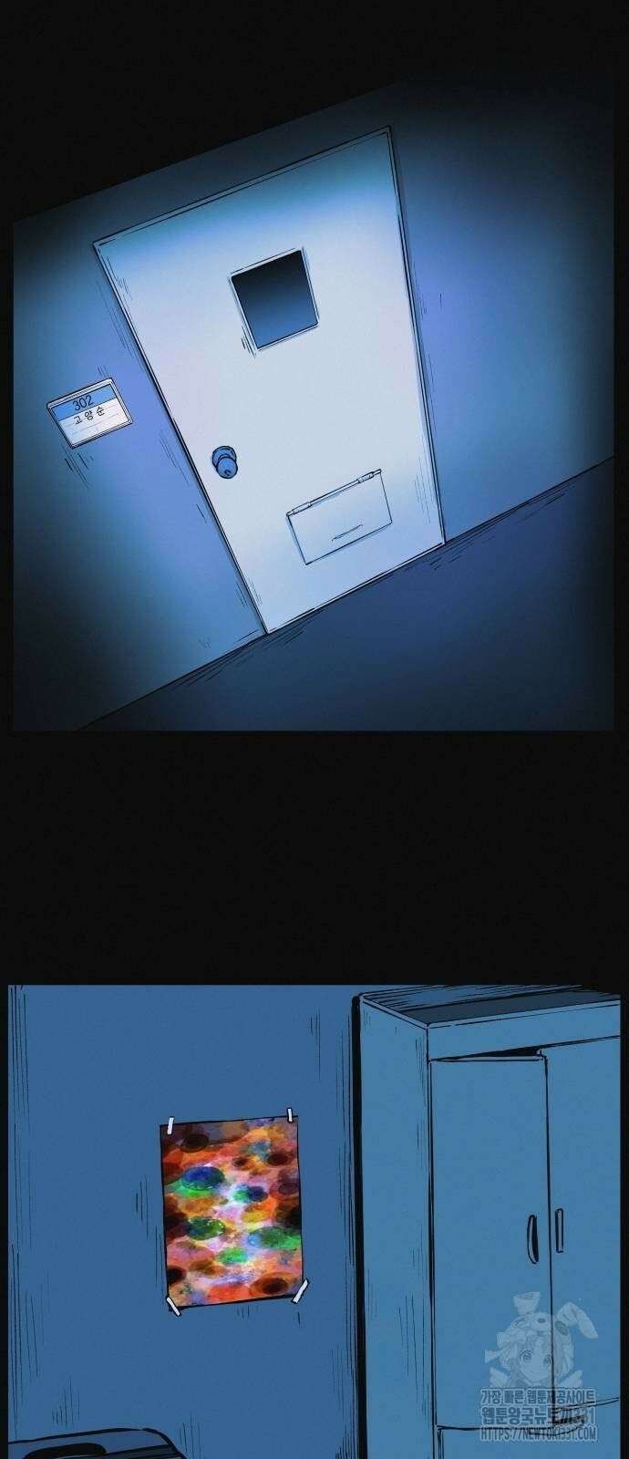 수상한 다이어트 클럽 5화 45