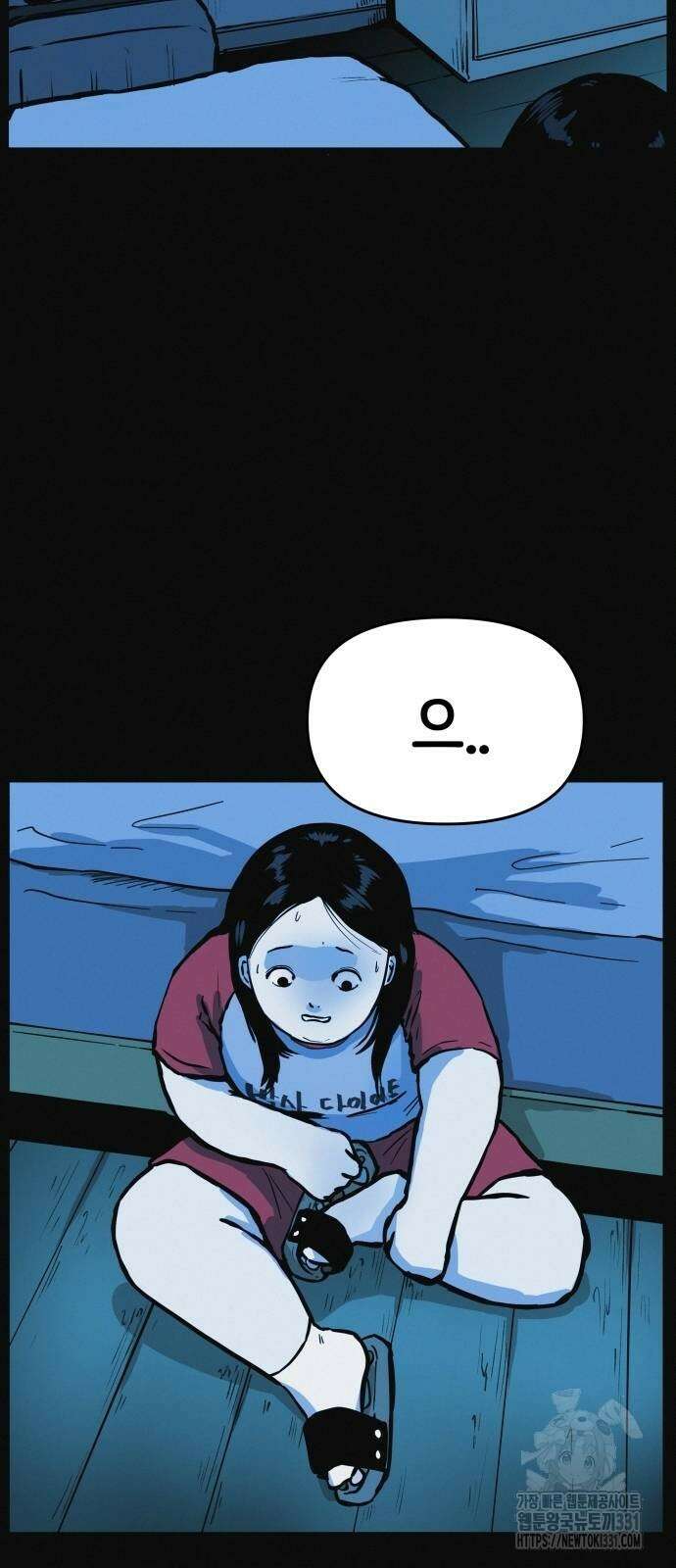 수상한 다이어트 클럽 5화 46