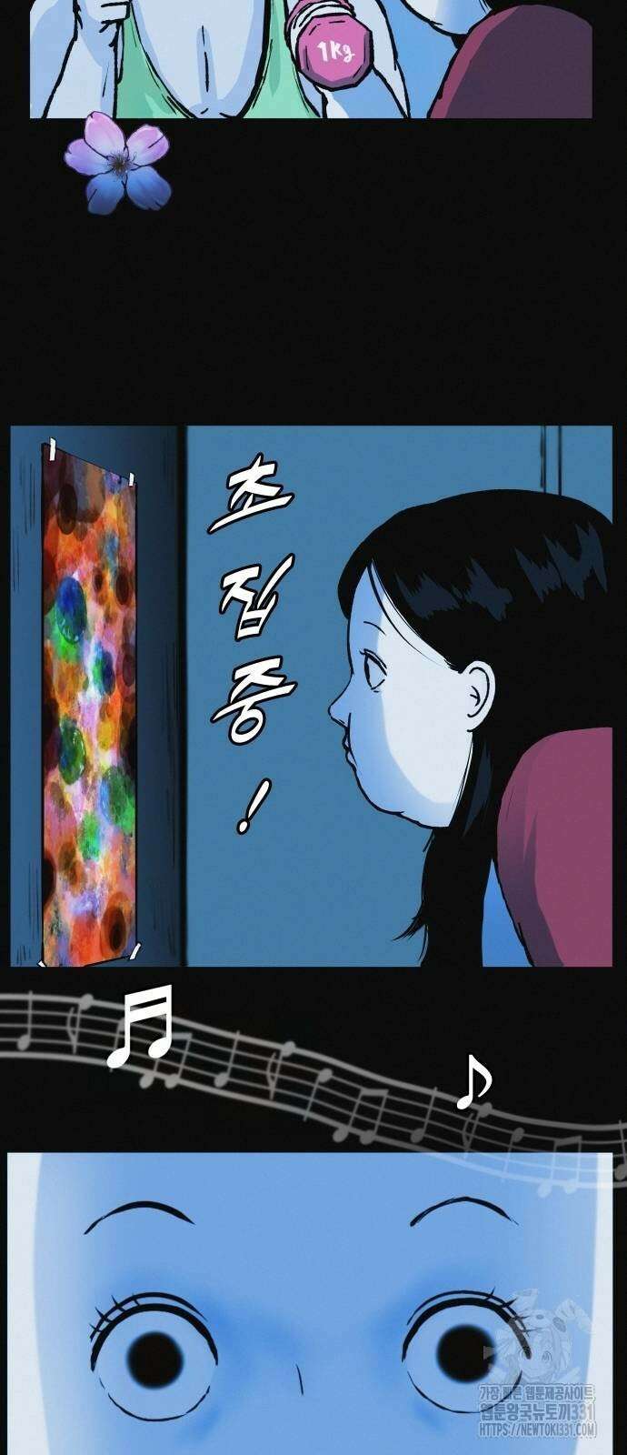 수상한 다이어트 클럽 5화 59