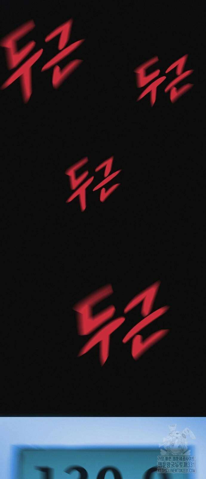 수상한 다이어트 클럽 5화 67
