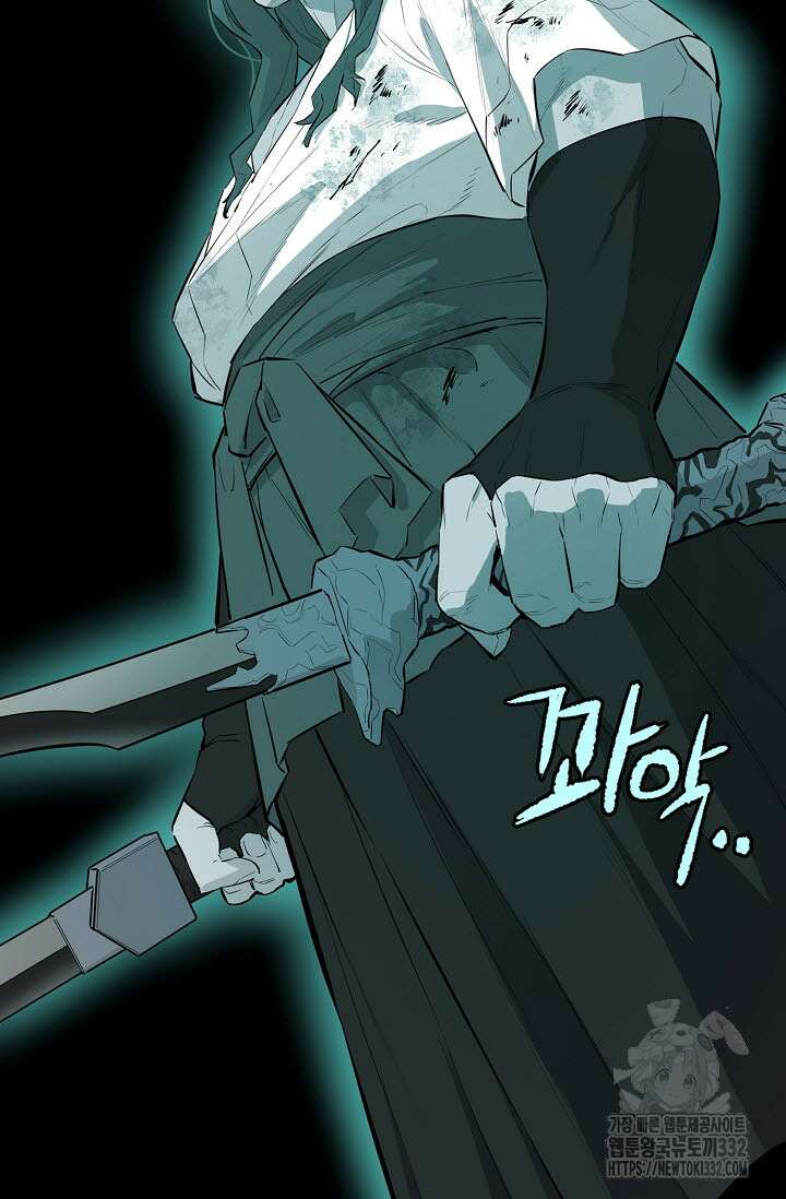 악역무쌍 79화 14