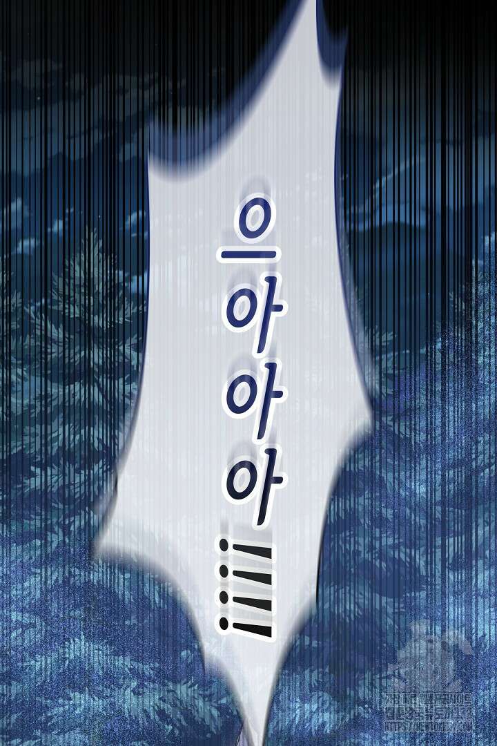 달아날 수 없게 만들어 39화 77