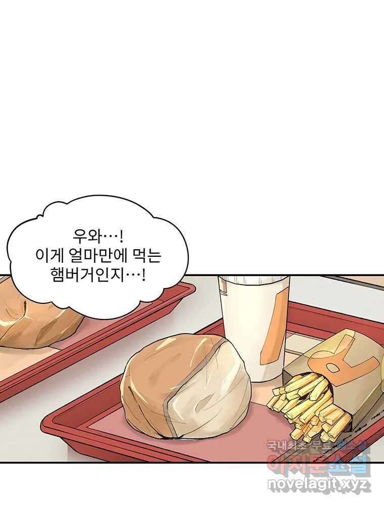 26번째 살인 제99화 17