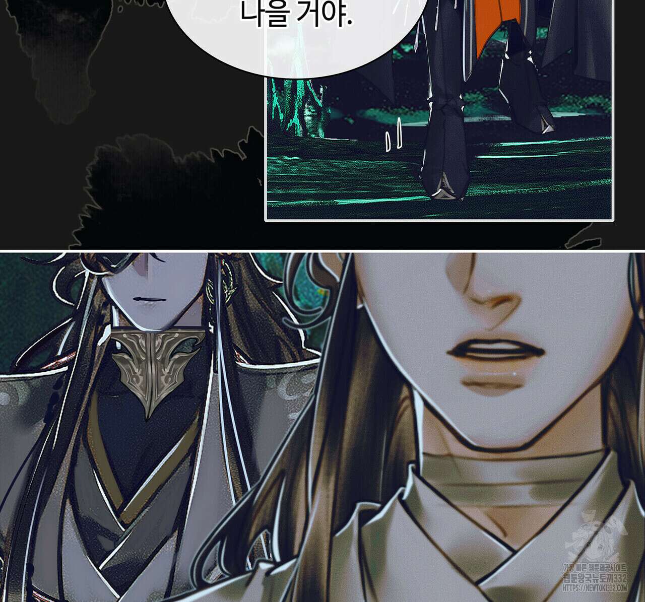 천관사복 88화 6