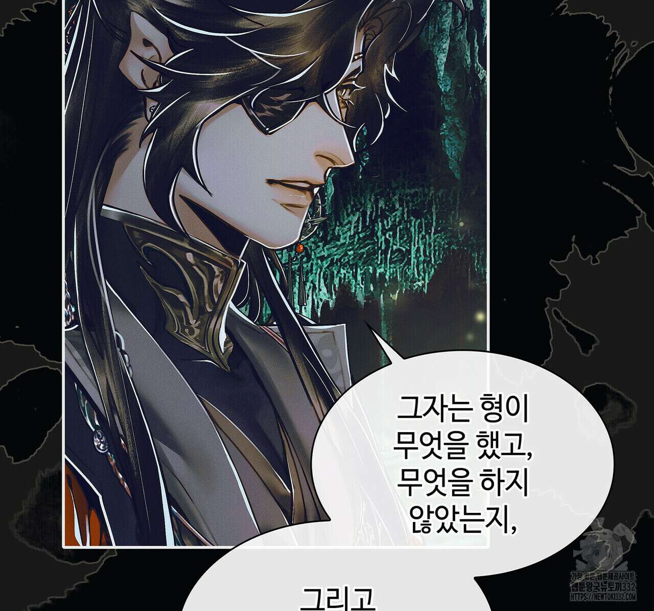 천관사복 88화 8