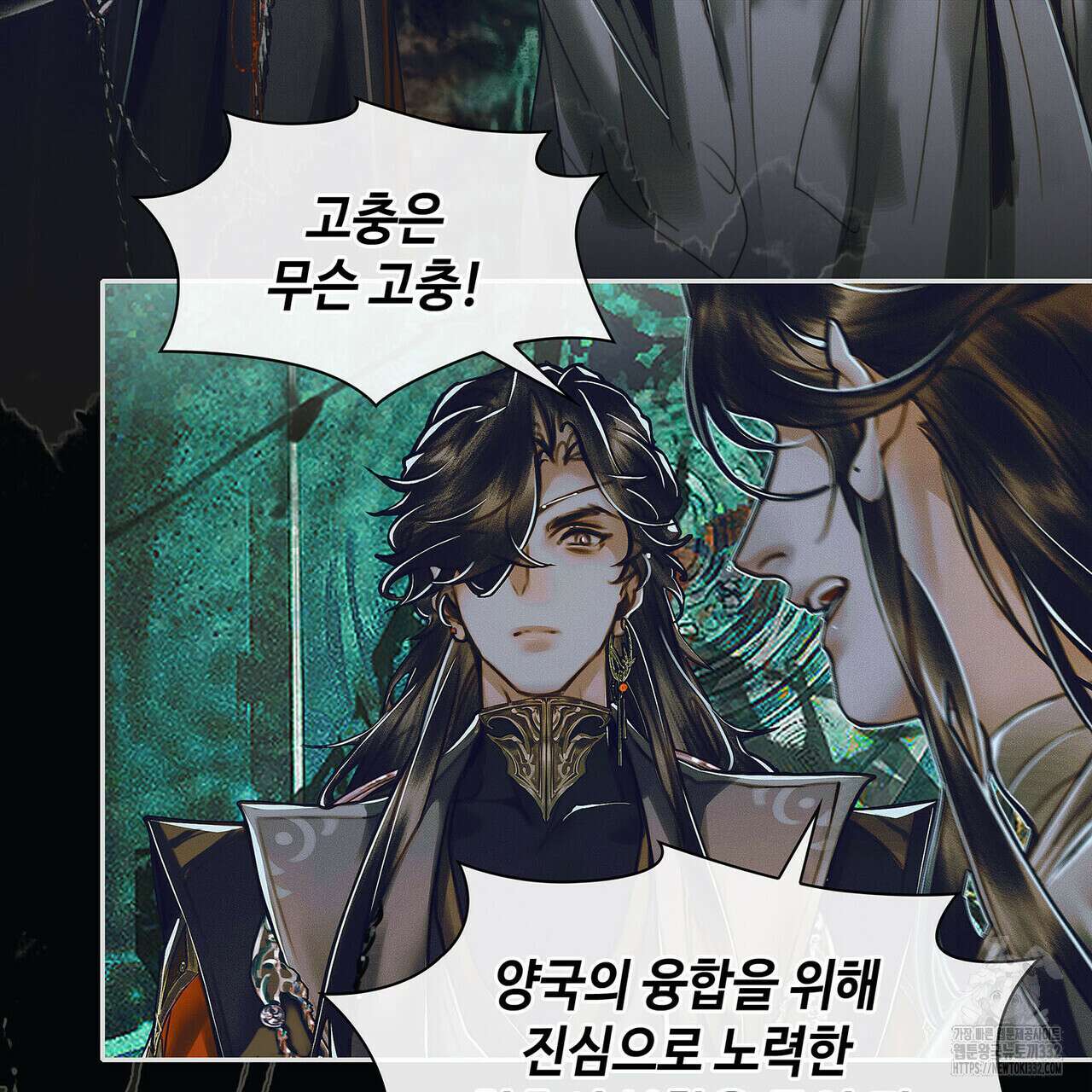 천관사복 88화 12