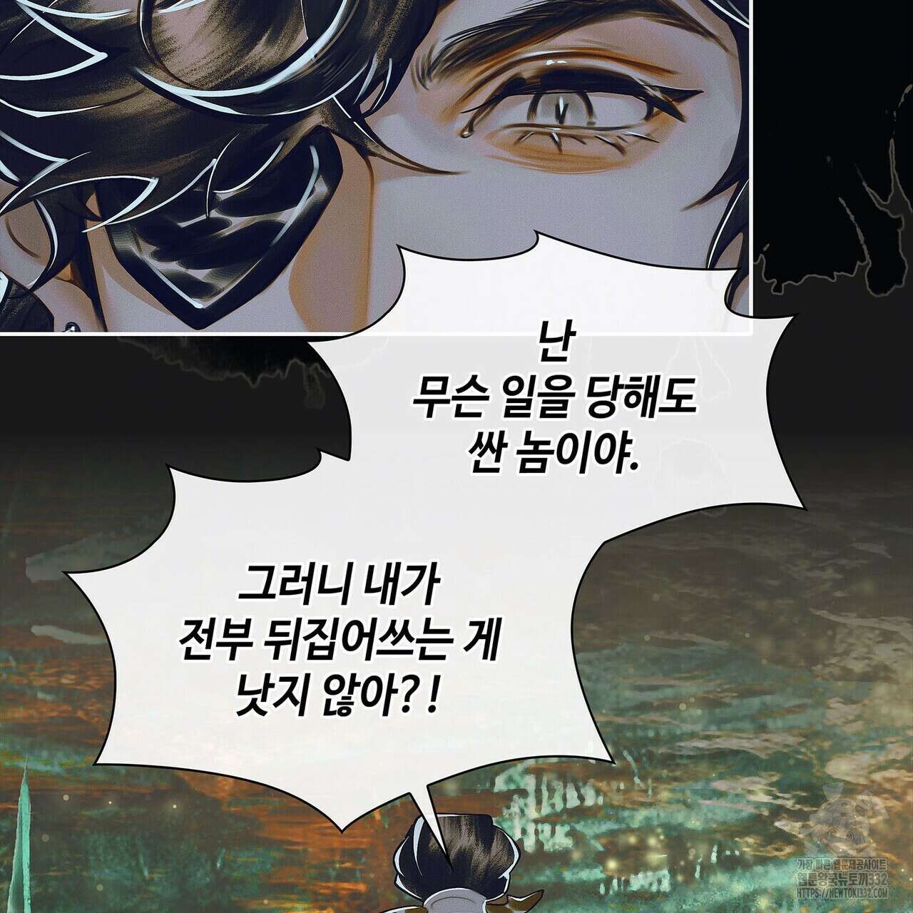 천관사복 88화 14
