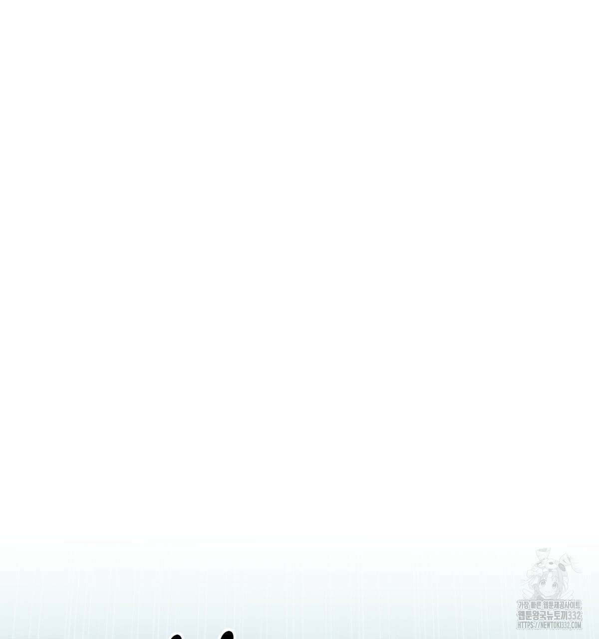 미필적 고의에 의한 연애사 75화 2
